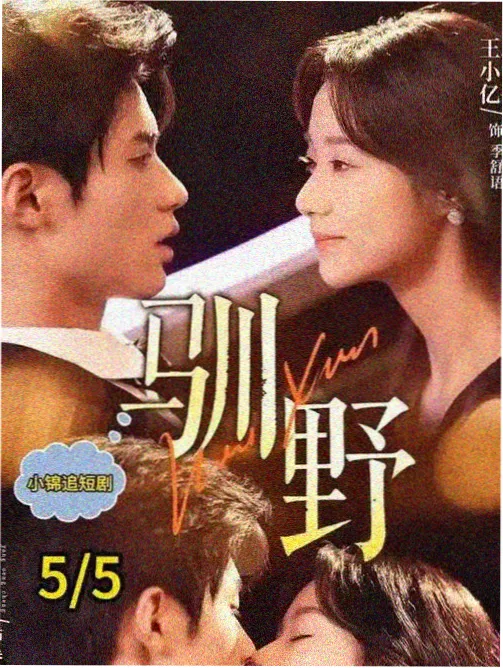 八戒影视 专访《星际迷航：远征》导演