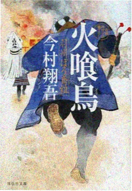 八戒影视 热播大片《龙之守护者》